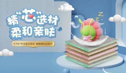 建宁母婴品牌，守护宝贝成长的温馨港湾