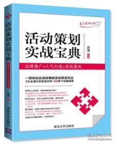 美食店如何策划活动赚钱，实战指南与案例分析