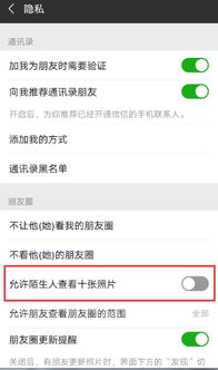 揭秘微信聊天记录破解技巧，让你的隐私不再泄露！