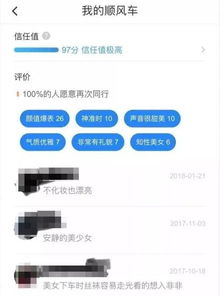 揭秘宾馆入住记录，隐私还是便利？