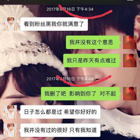 微信语音聊天记录的实用指南