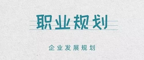 考大学能做什么工作赚钱？多元化职业路径助你实现事业成功