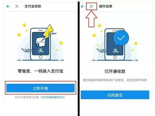 支付宝提现如何免额度？一篇文章带你了解全部细节！