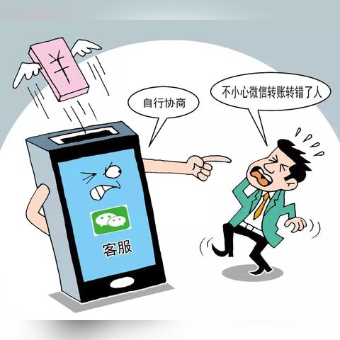 揭秘真相？如何查询他人微信记录—小心操作，尊重隐私