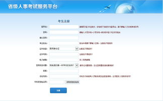 套花呗提现操作指南与常见问题解答
