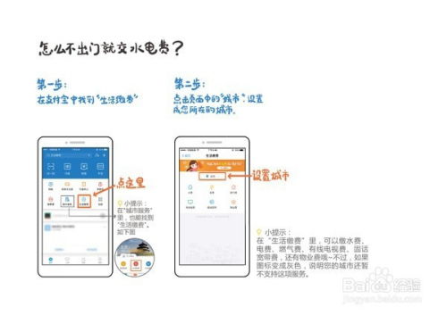 套花呗提现操作指南与常见问题解答