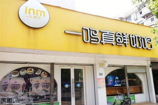 全家鲜奶小铺加盟之路，一步步带你了解如何加盟