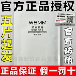 佳音中药面膜加盟指南，轻松开启创业之路