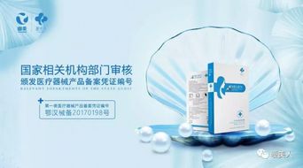 佳音中药面膜加盟指南，轻松开启创业之路