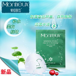 佳音中药面膜加盟指南，轻松开启创业之路
