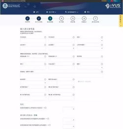 如何查询酒店入住记录？一步步教你操作
