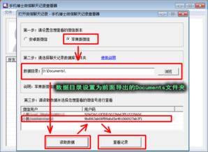 如何查询酒店入住记录？一步步教你操作