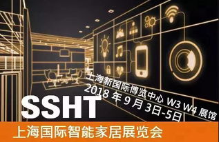 日本家居品牌在上海的崛起与影响