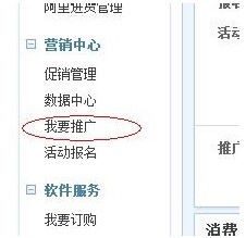 邮政快递加盟官网详解，如何加盟、条件与流程，一网打尽！