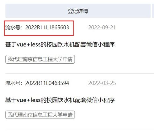 邮政快递加盟官网详解，如何加盟、条件与流程，一网打尽！