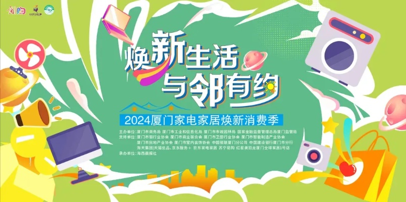 厦门家居灯笼品牌商场的购物指南