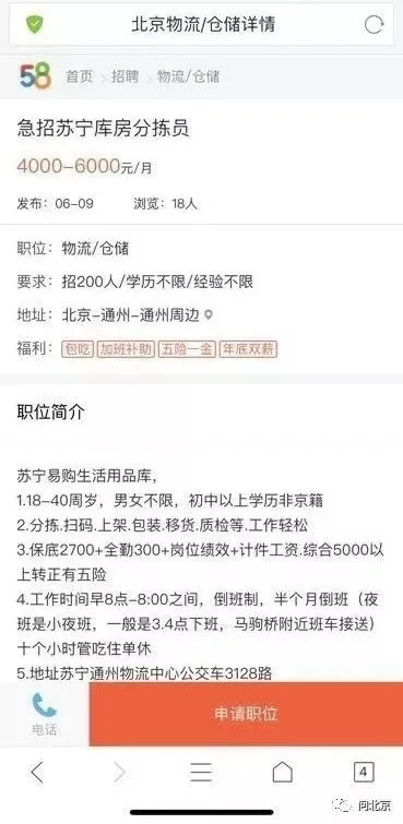 开封品牌家居加盟企业概览