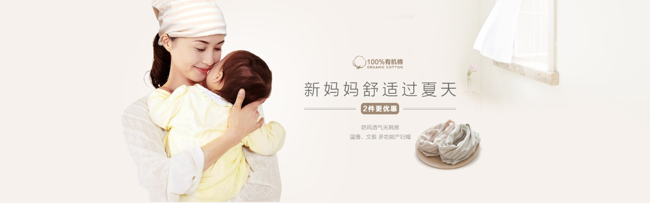 母婴医疗品牌，守护宝贝成长的温馨港湾