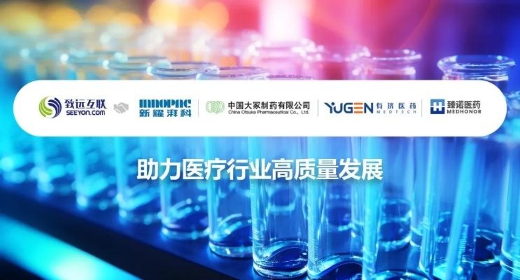 探索医药品牌的力量