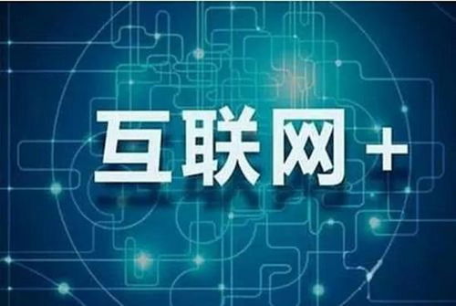 互联网创业姿态的类型解析