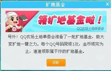 便利店也能轻松提现微信分付，再也不用担心钱包空空啦！