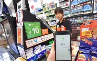 便利店也能轻松提现微信分付，再也不用担心钱包空空啦！