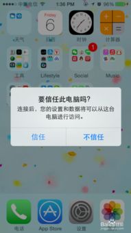 苹果微信聊天记录删除后还能恢复吗？这5种方法成功率高达90%