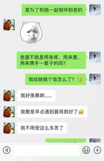 揭秘！如何合法获取老公微信聊天记录，避免误会与冲突