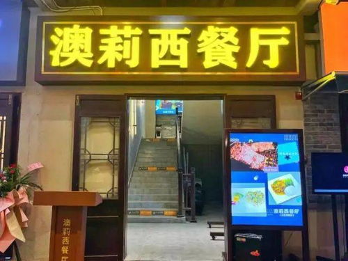 南宁连锁经营餐饮品牌全景解析