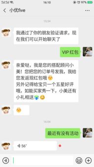 轻松掌握微信聊天记录，这些方法让你一目了然！