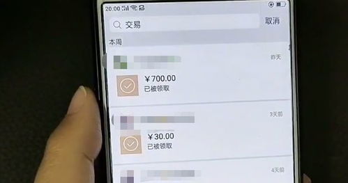 轻松掌握微信聊天记录，这些方法让你一目了然！