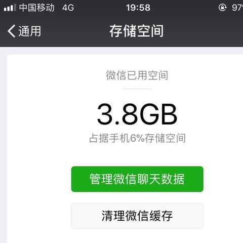 知道别人的微信号码后，如何查看他的聊天记录？