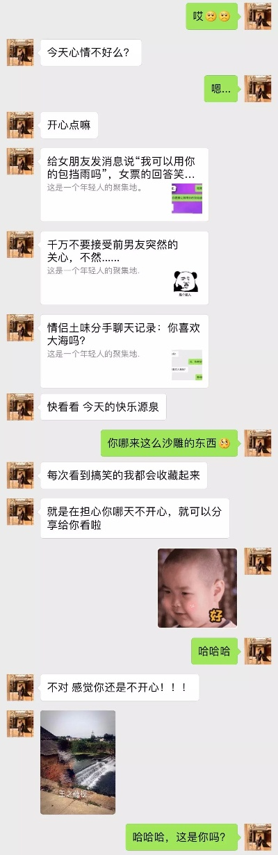 如何恢复女朋友的微信聊天记录，语言和文字篇