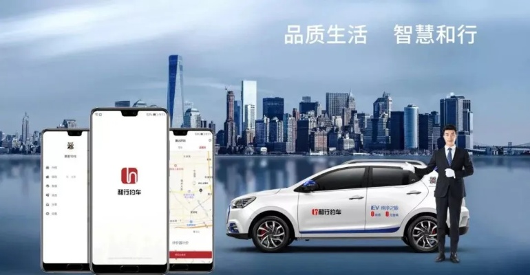 济南青年汽车品牌，创新驱动，引领未来