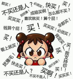 买布头，做什么生意最赚钱？看我一一揭秘
