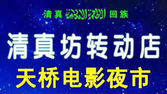 衡水嗨啤加盟报名全攻略，从报名到成功开业，你需要知道的一切！
