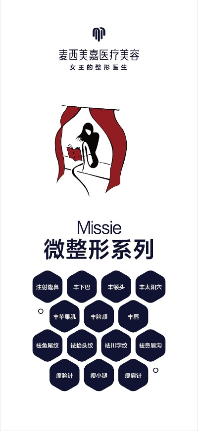 西藏医美装修设计品牌概览