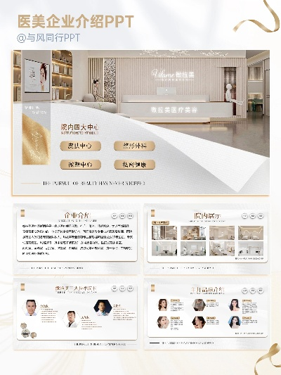 西藏医美装修设计品牌概览
