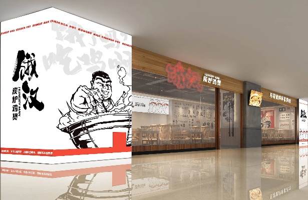 武汉餐饮品牌建设案例分析