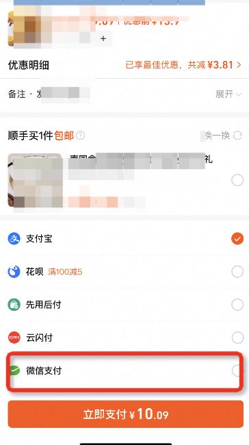 怎么看微信里面的提现额度？一文带你全明白