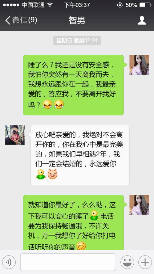 揭秘微信聊天记录的秘密，如何合法查看别人的微信聊天记录？
