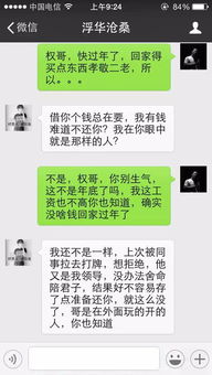 揭秘微信聊天记录的秘密，如何合法查看别人的微信聊天记录？