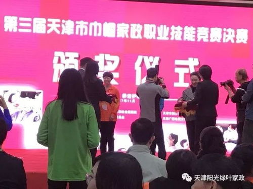 加盟先锋家政，开启家政事业新篇章