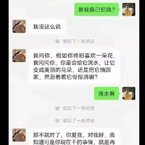 轻松掌握微信聊天记录，不再为查找信息烦恼！