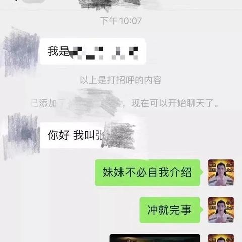 轻松掌握微信聊天记录，不再为查找信息烦恼！