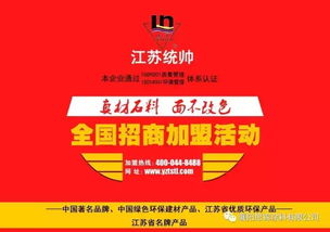 长治壹米滴答加盟指南，一步步带你走上创业成功之路