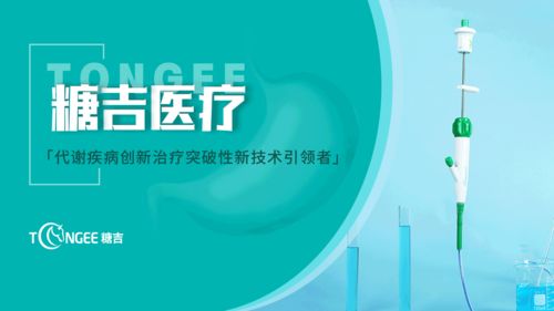 临沂抖音医药品牌，创新与责任并重，打造健康新生活
