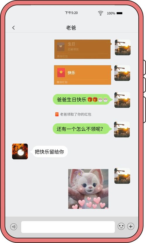 微信聊天记录大揭秘，怎么查，怎么隐藏，案例分析全在这！
