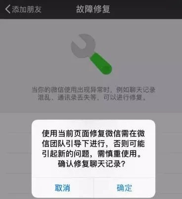 微信聊天记录被删除？别慌！教你几招恢复方法