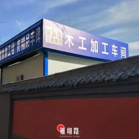打造品牌效应，围挡标语的艺术